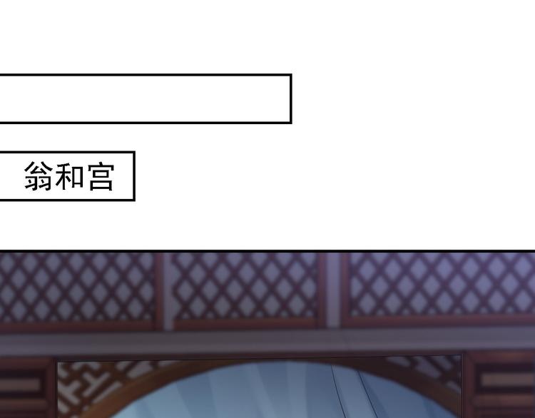第16话 同床共枕73