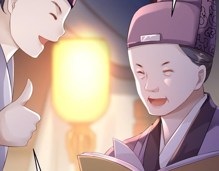 第16话 同床共枕78