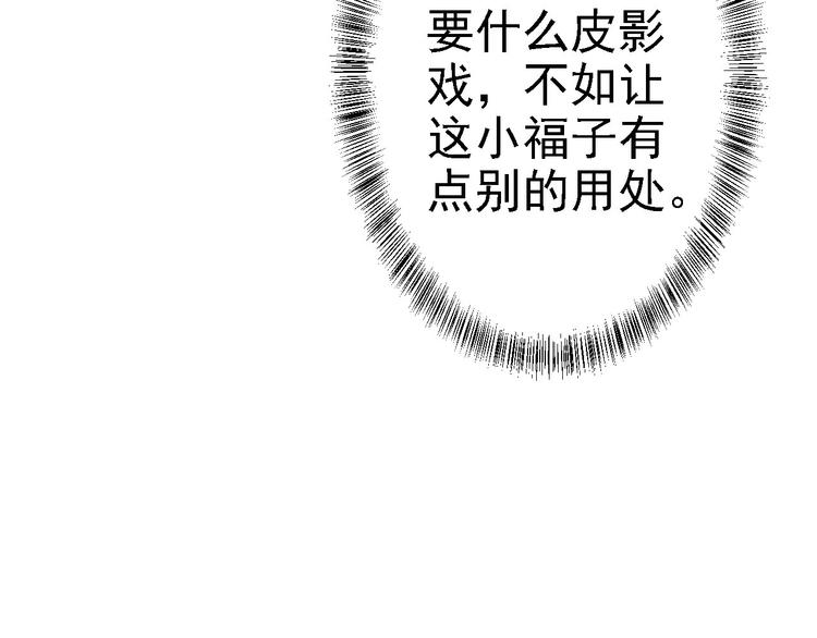 第16话 同床共枕83