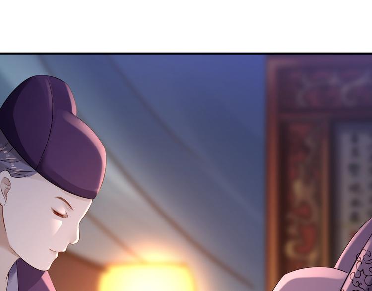 第16话 同床共枕85