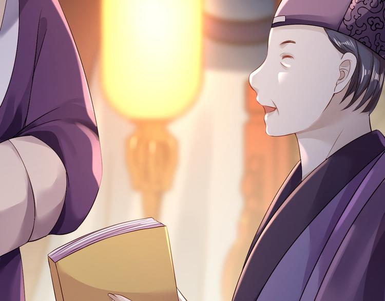 第16话 同床共枕86