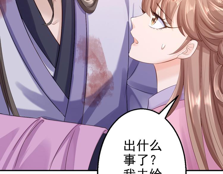 第16话 同床共枕9
