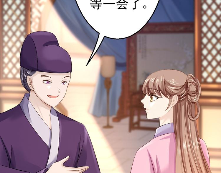 第16话 同床共枕90