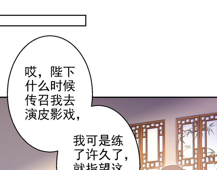 第16话 同床共枕93