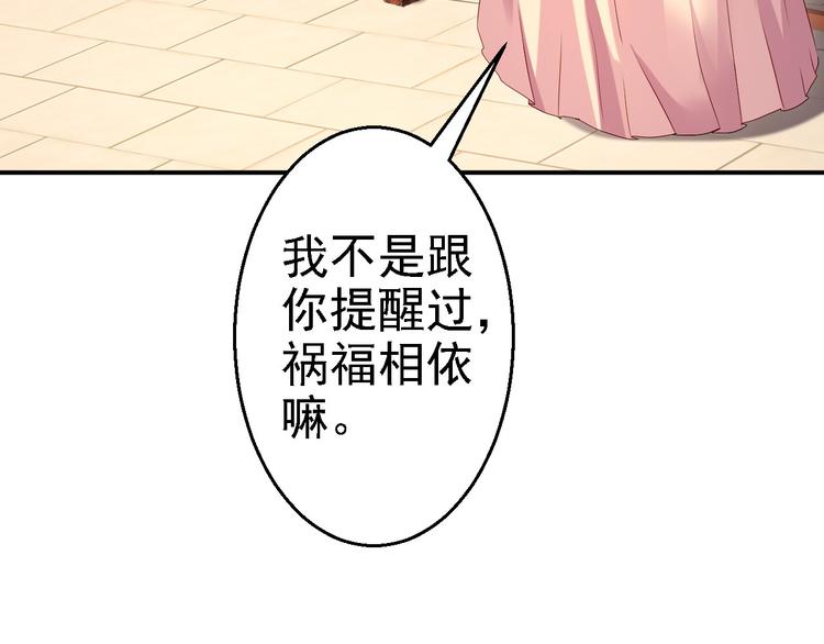 第16话 同床共枕95