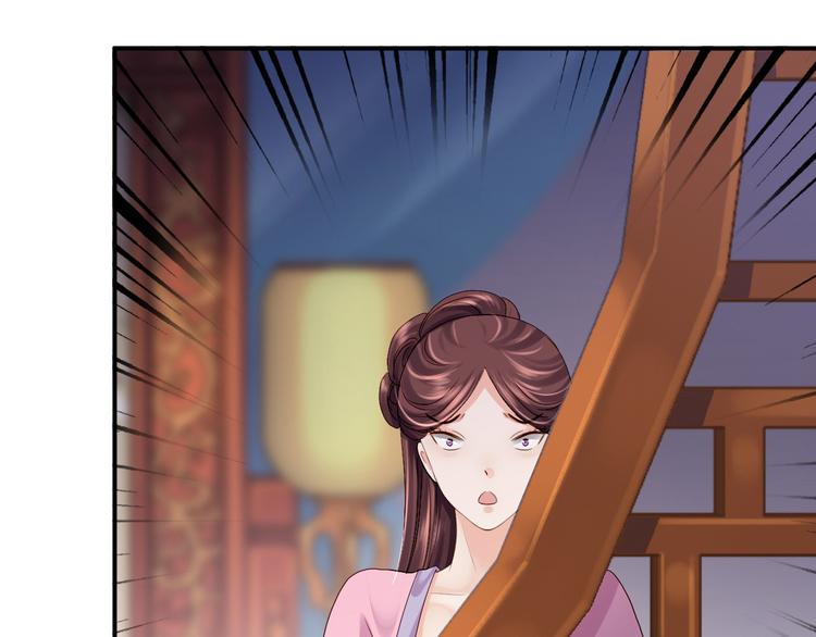 第17话 险成替罪羊14