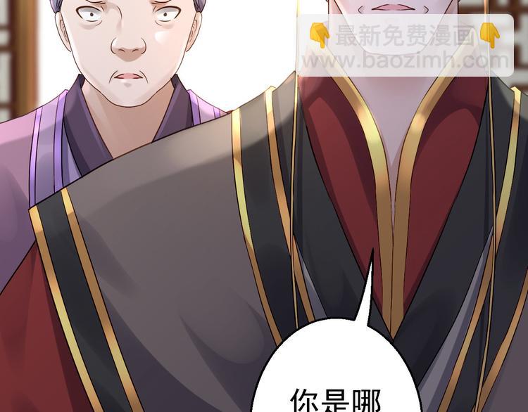 第17话 险成替罪羊17