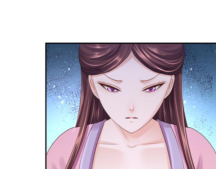 第17话 险成替罪羊19