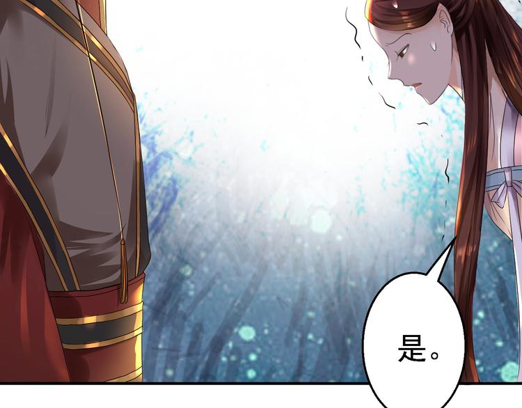 第17话 险成替罪羊27
