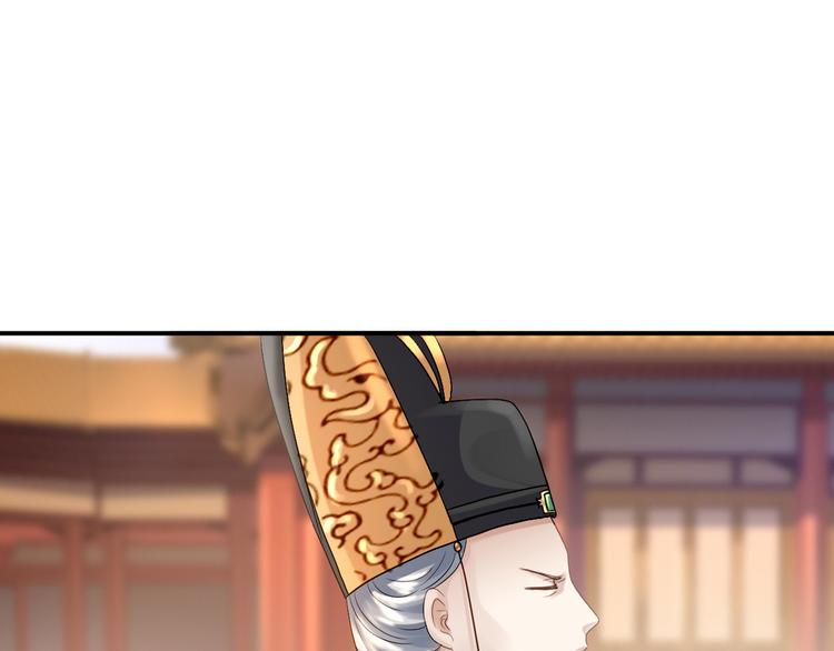 第17话 险成替罪羊6