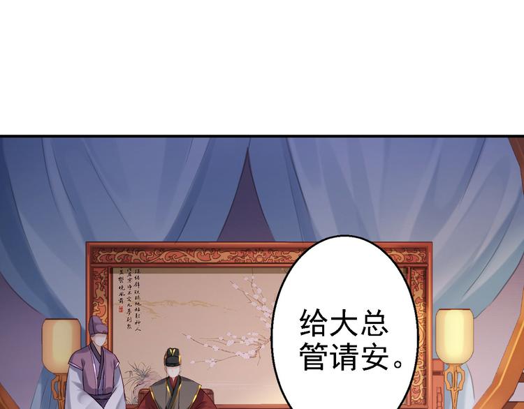 第17话 险成替罪羊62