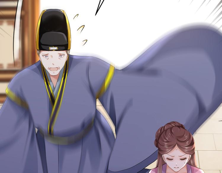 第17话 险成替罪羊70