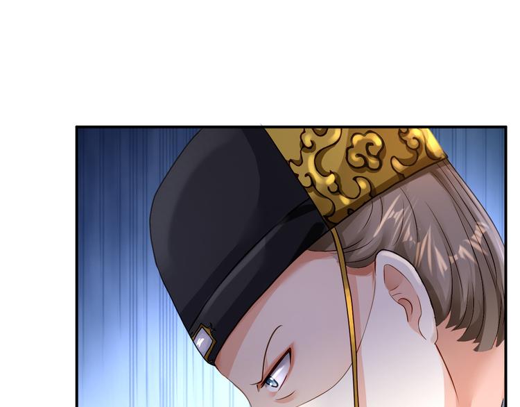 第17话 险成替罪羊78