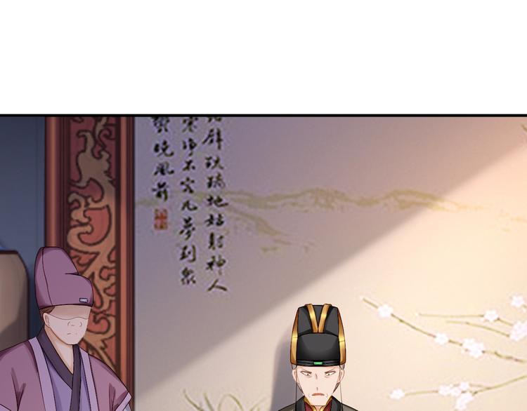 第17话 险成替罪羊81