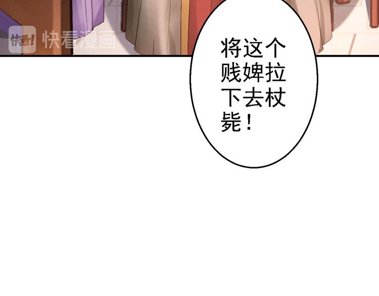 第17话 险成替罪羊83