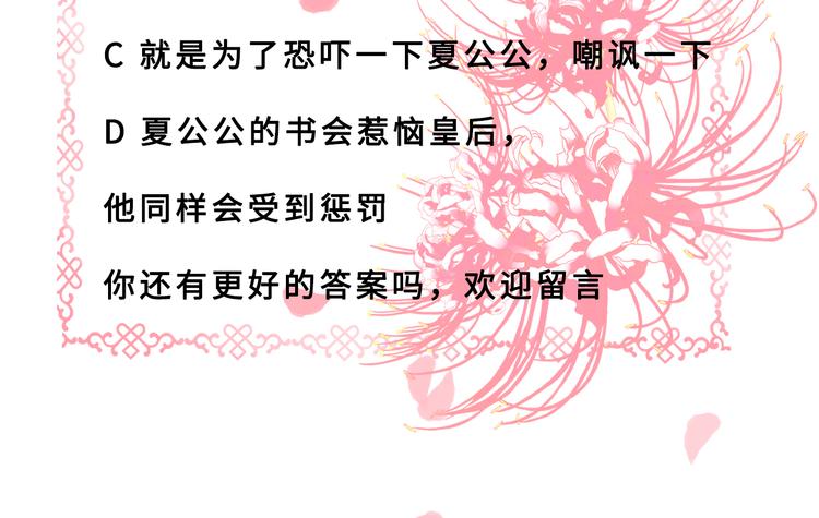 第18话 旦夕祸福115