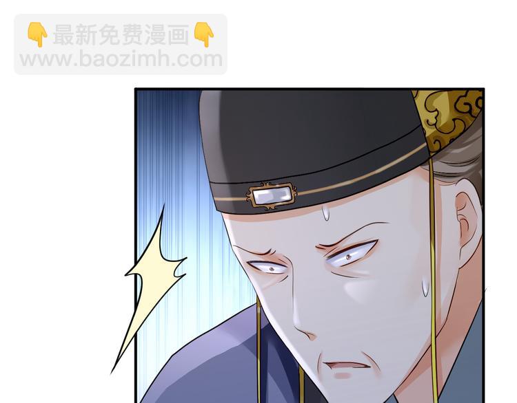 第18话 旦夕祸福12