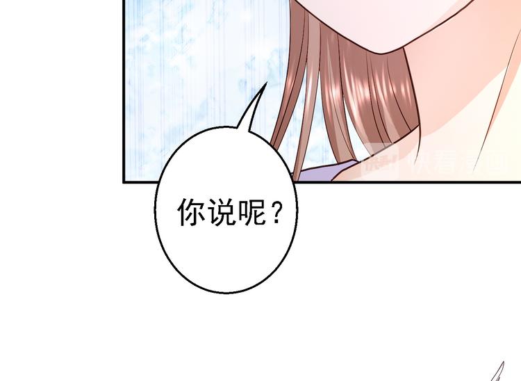 第18话 旦夕祸福50