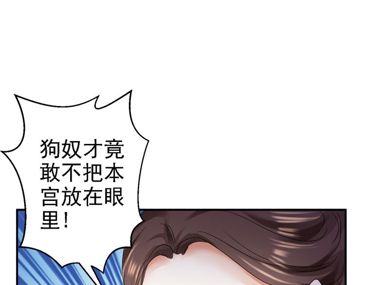第18话 旦夕祸福66