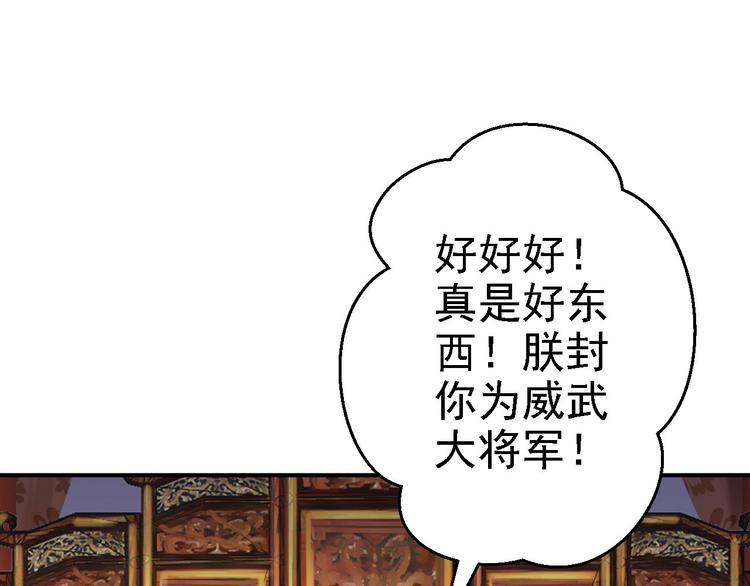 第19话 命悬一线11
