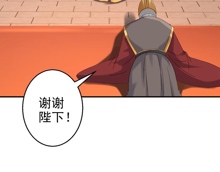 第19话 命悬一线13