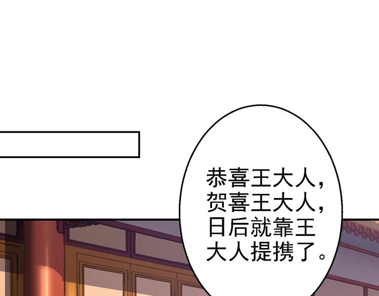 第19话 命悬一线15