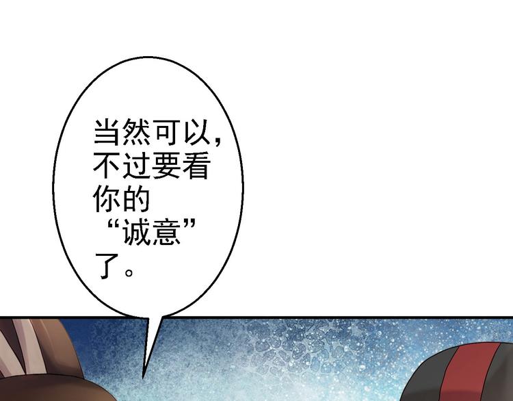 第19话 命悬一线18