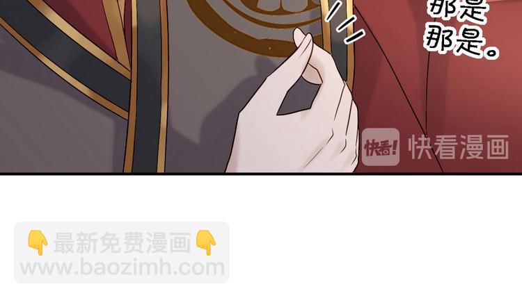 第19话 命悬一线20