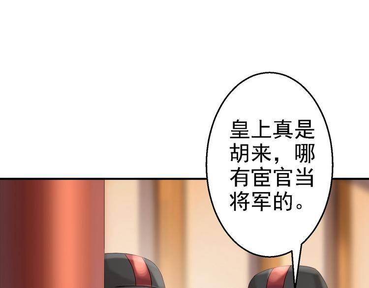 第19话 命悬一线21