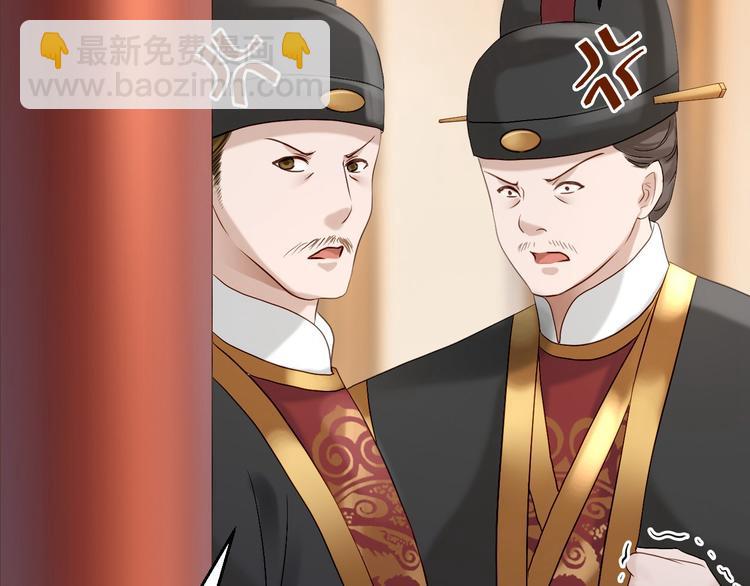 第19话 命悬一线22