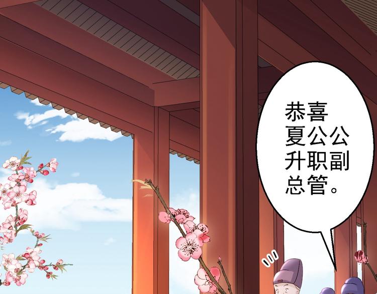 第19话 命悬一线31