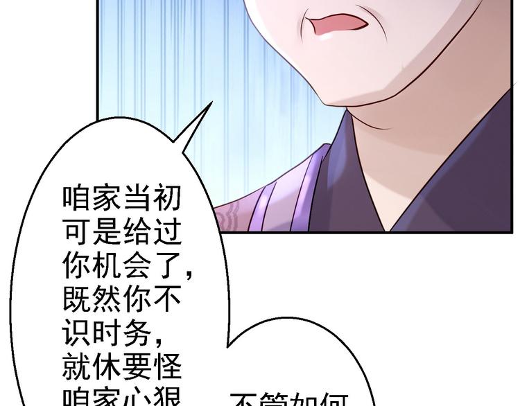 第19话 命悬一线41