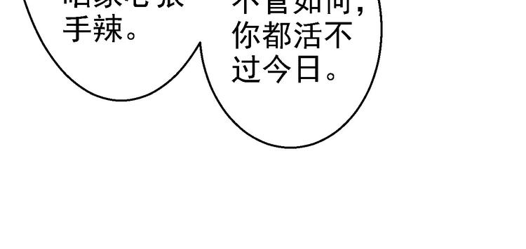 第19话 命悬一线42