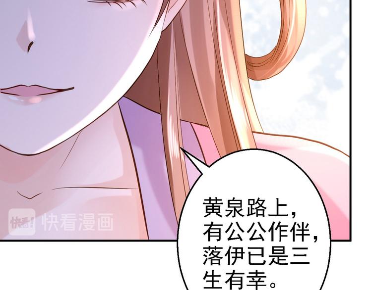 第19话 命悬一线44