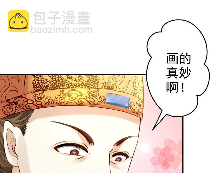 第19话 命悬一线5