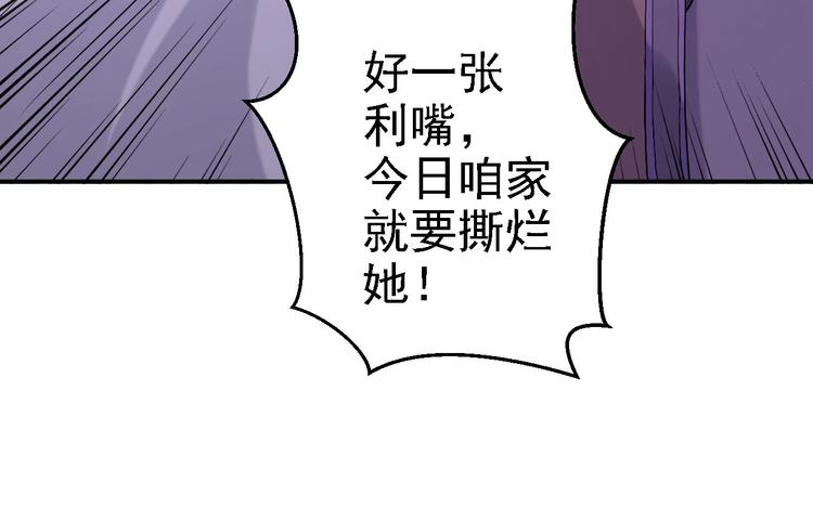 第19话 命悬一线52