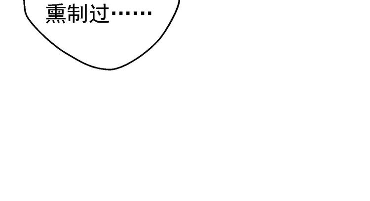 第19话 命悬一线59