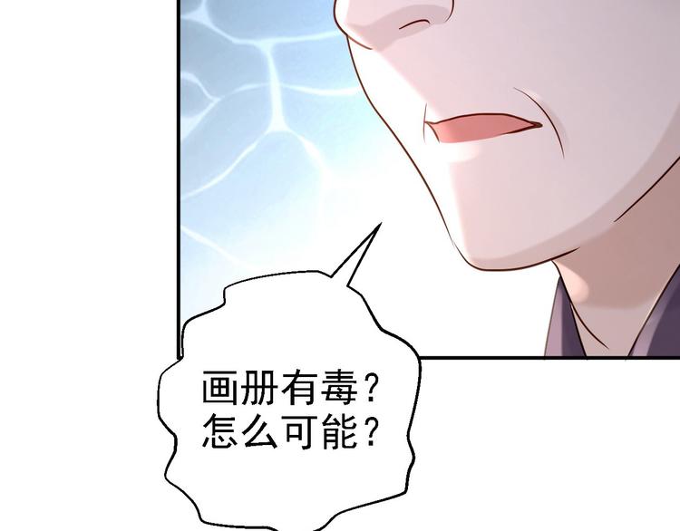 第19话 命悬一线61
