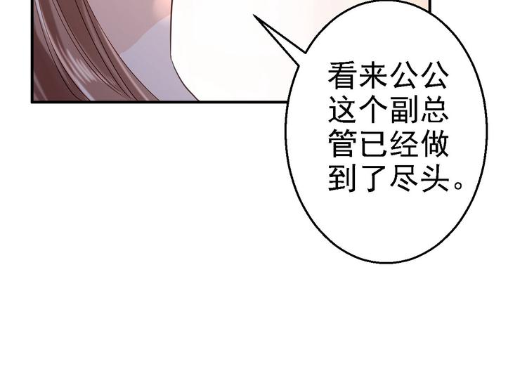 第19话 命悬一线64