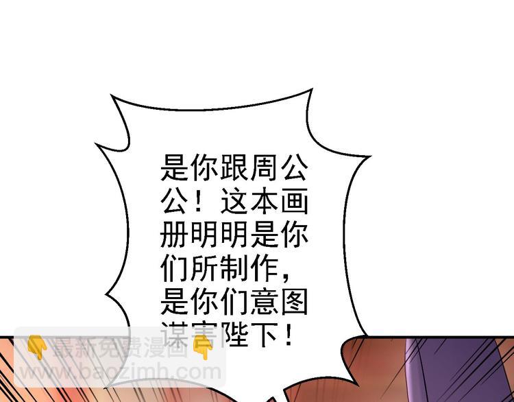 第19话 命悬一线65