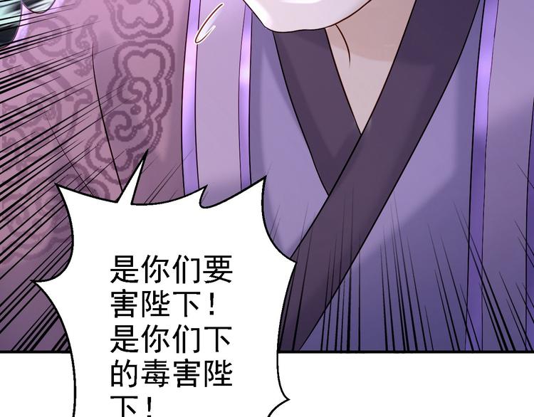 第19话 命悬一线74