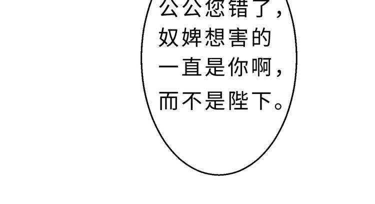 第19话 命悬一线78