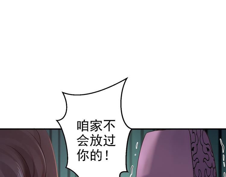 第19话 命悬一线79