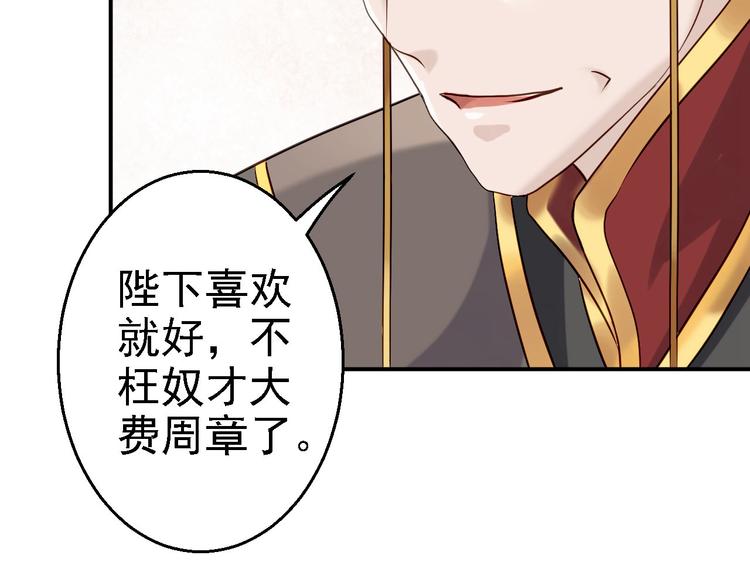 第19话 命悬一线9