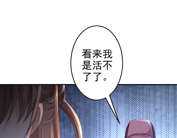 第19话 命悬一线93