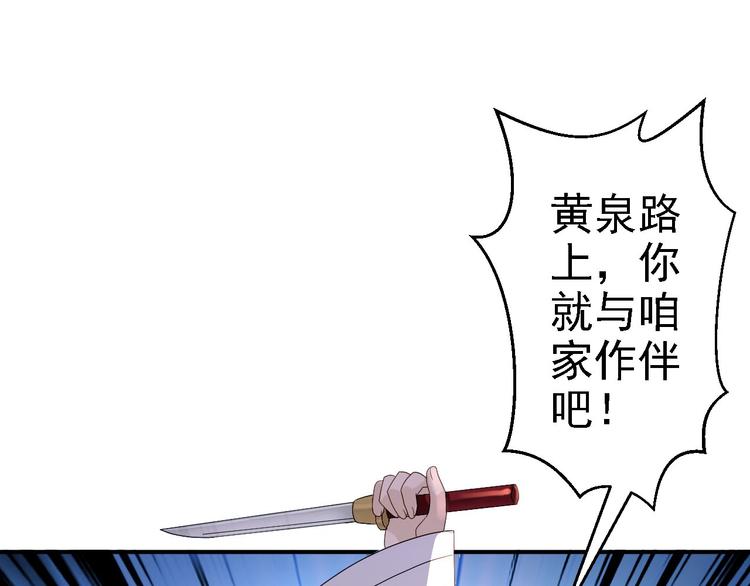 第19话 命悬一线96