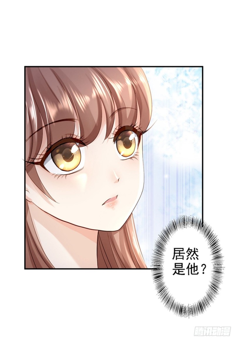第20话 醋坛子翻了5
