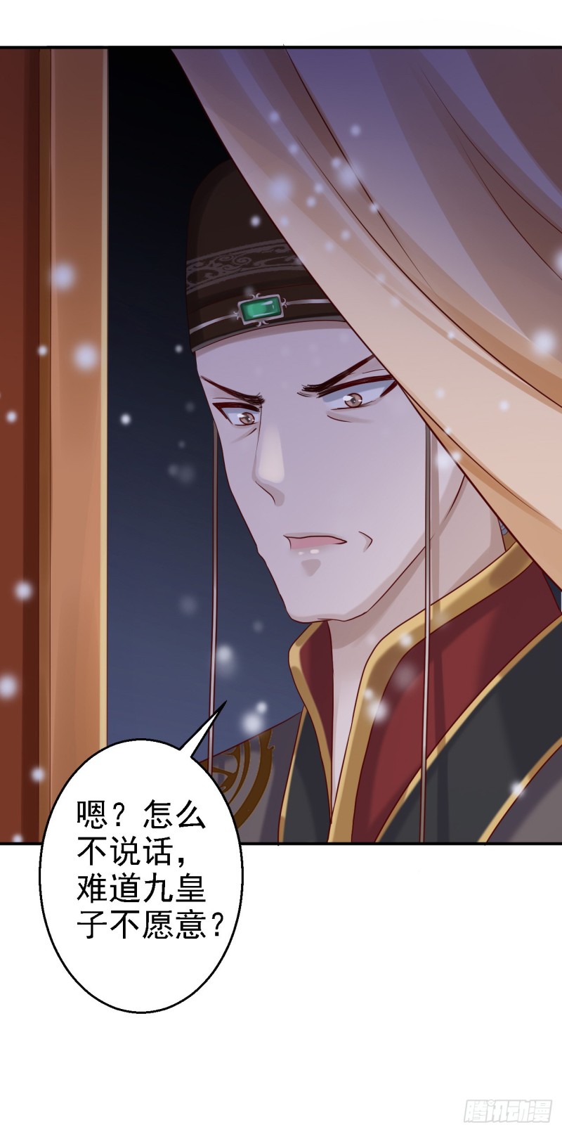 第22话 恶意刁难24