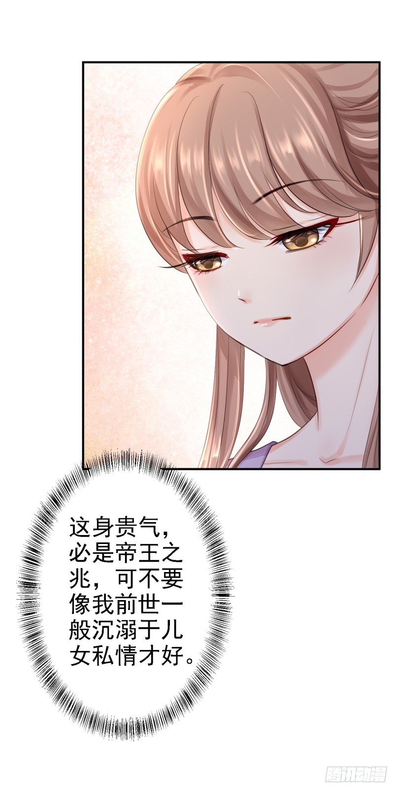 第22话 恶意刁难6