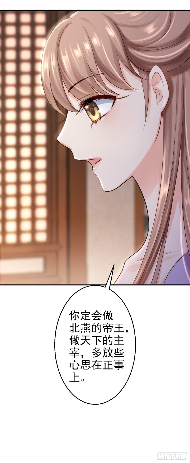 第22话 恶意刁难8